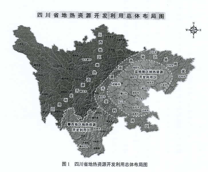 四川“十四五”地?zé)豳Y源開(kāi)發(fā)：2025年，地?zé)岙a(chǎn)業(yè)年增加值達(dá)到10億元-地大熱能