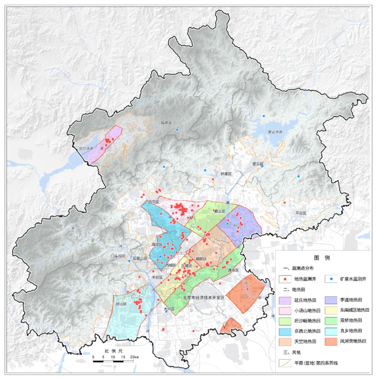 北京市地質(zhì)調(diào)查“十四五”規(guī)劃：大力推動淺層地?zé)崮馨l(fā)展，有序開發(fā)利用中深層地?zé)豳Y源-地大熱能