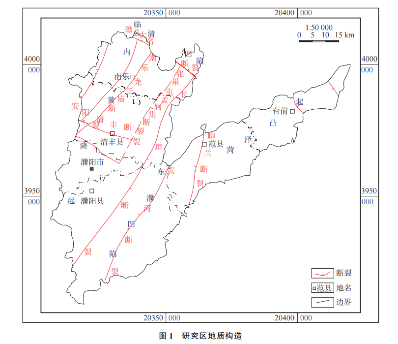 河南省濮陽市中深層地熱地質(zhì)特征、資源儲量及開發(fā)利用適宜性評價-地大熱能