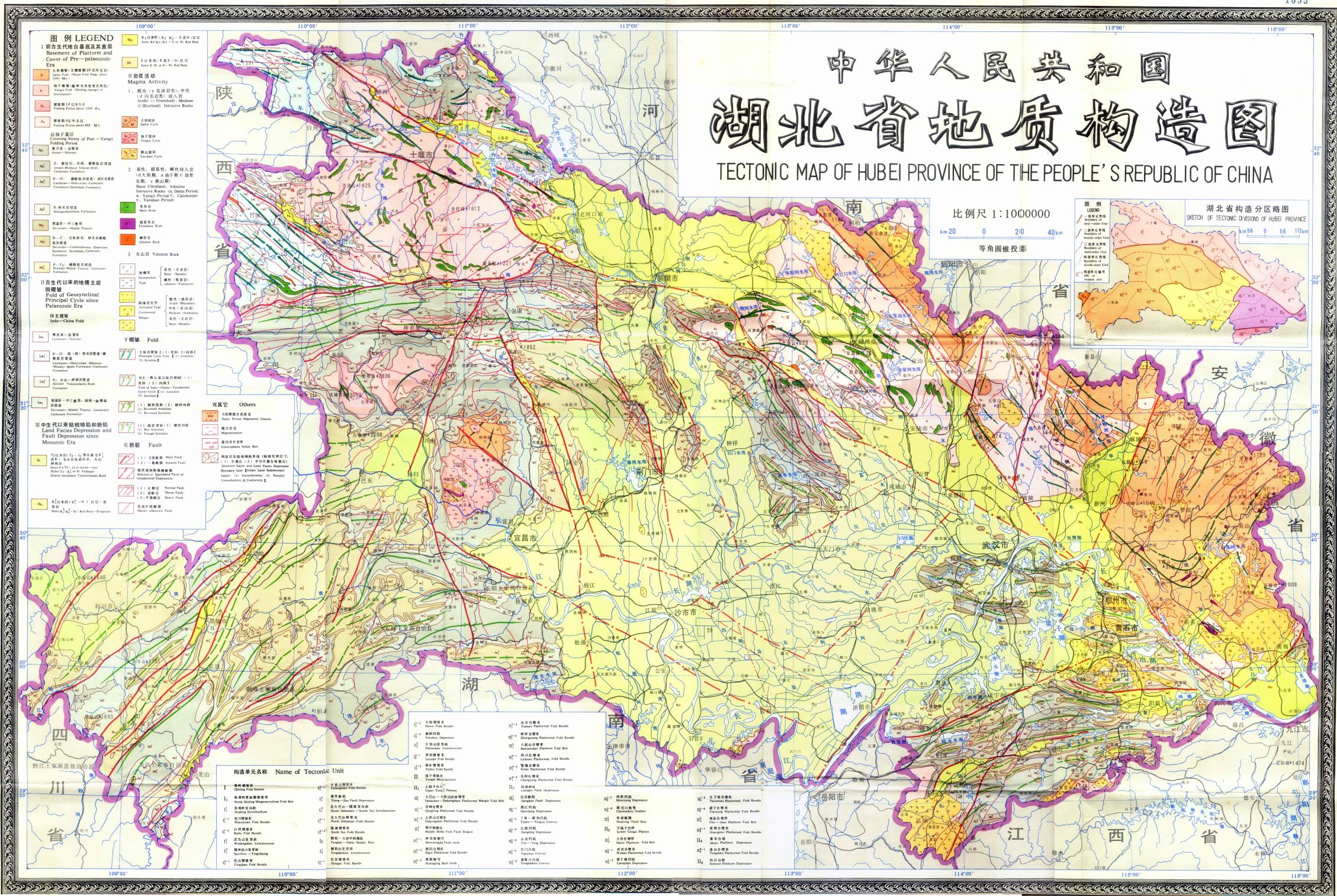 湖北省地熱資源分布規(guī)律-地熱開發(fā)利用-地大熱能