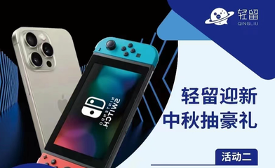 UTSC攜手輕留APP秋季招聘 數字文化創意軟件開發職位開放，多重好禮等你贏??！