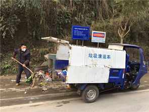 垃圾清運(yùn)公開招標(biāo)，助力城鄉(xiāng)“干干凈凈過新年”